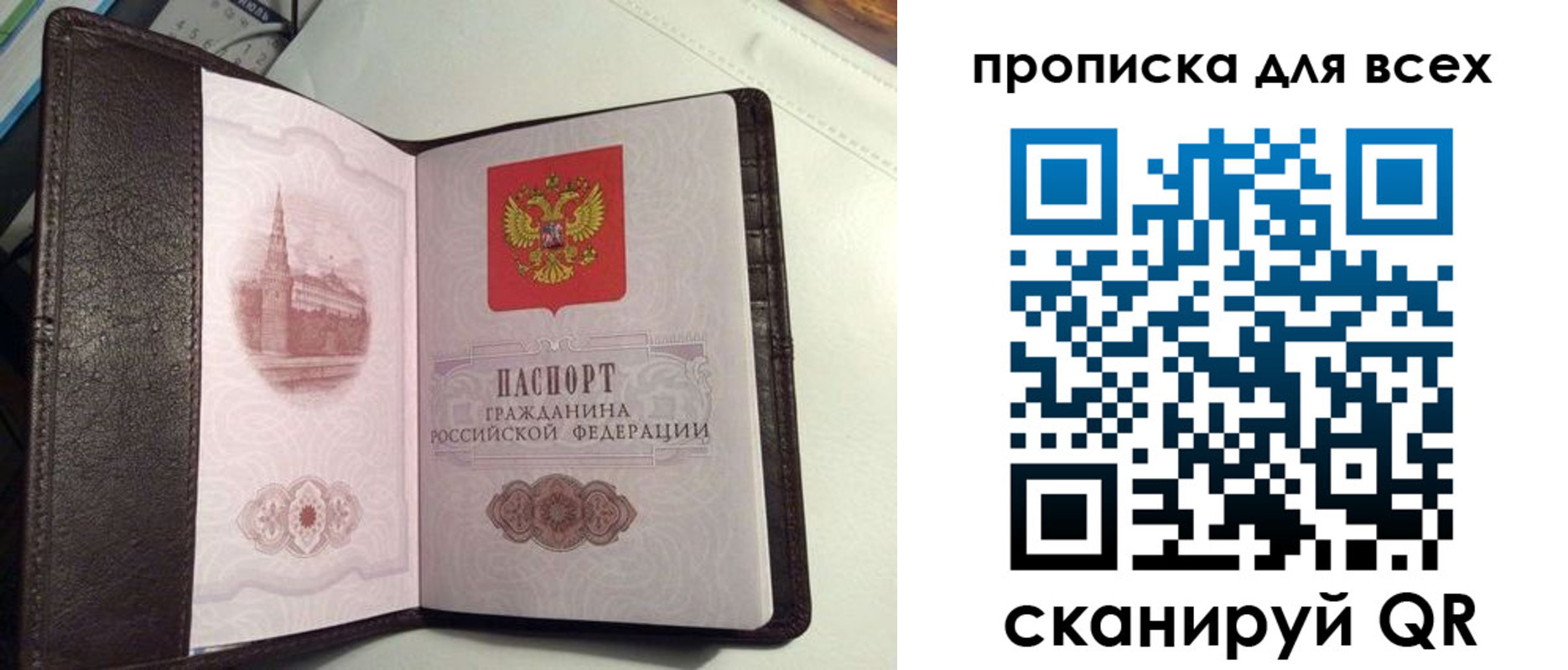 форма 3 в Горняке