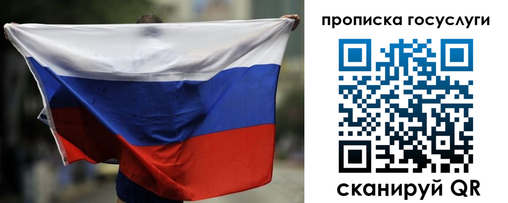найти адрес прописки в Горняке